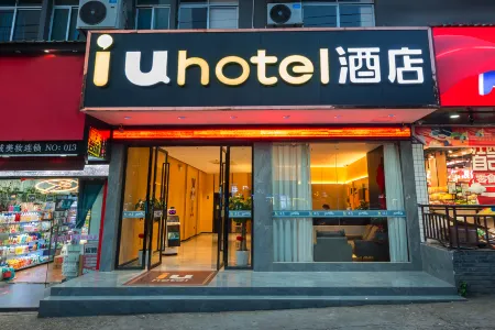 IU Hotel (Jian Jinggangshan University Railway Station)