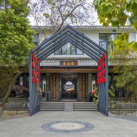 Xiangmanlou Homestay (Xiangxibao Scenic Area)