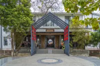 Xiangmanlou Homestay (Xiangxibao Scenic Area) Отели в г. Туристический район южных гор Куншань