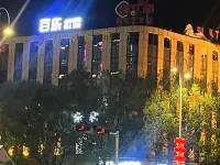 โรงแรม HanTing (ซ่งหยาง หลี่ซุ่ย)