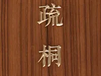 Leisure Inn Hotel in zona Torre Dongxi