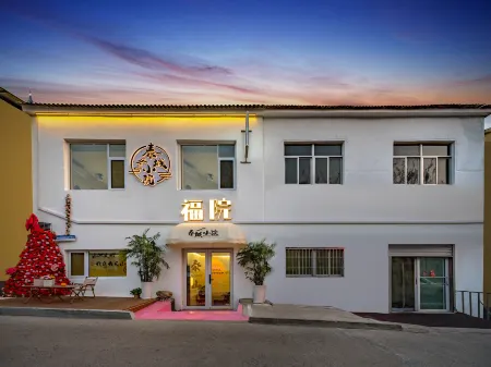 Tai'an Taicheng Courtyard Homestay (Taishan Hongmen Area) Отели рядом с достопримечательностью «Mining Engineering Academy Resources and Environmental Engineering College»