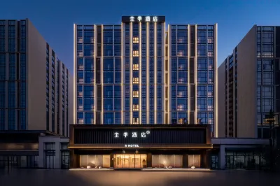 All Seasons Hotel Tianchang Wuyue Plaza Branch Các khách sạn ở Thiên Trường