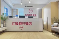Holiday Inn Hongxuan (Jinan Olympic Sports Center Hanxu Jingu Branch) Hotels near Caihonghu Park (South Gate)