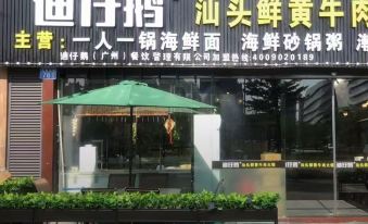 Xiyue Hotel