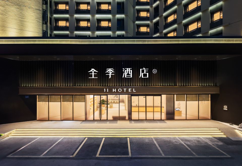 JI 호텔 광저우 바이윈산 위안징 로드 외관