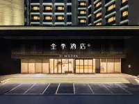 JI Hotel (Guangzhou Baiyunshan Yuanjing Road) Hotels in Guangzhou