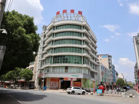 Yongxiu Zhenxing Hotel Отели рядом с достопримечательностью «Yunju (Cloud Home) Mountain»