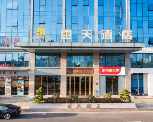 Yuntian Hotel (Heyuan High-tech Zone) Hotels in Heyuan