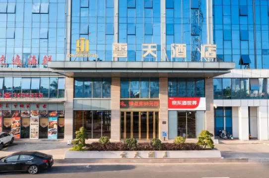 Yuntian Hotel (Heyuan High-tech Zone)