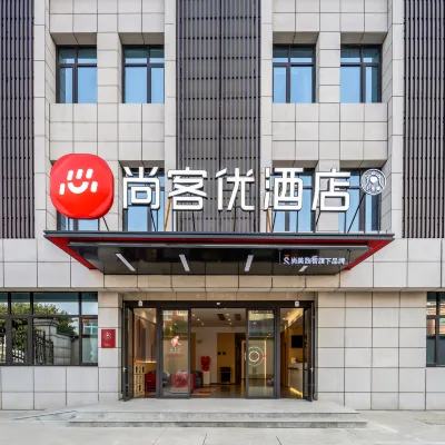 Shankee Hotel (Suzhou Zhangjiagang Jingang Bonded Area) Hotels near shengguotan