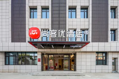 Shankee Hotel (Suzhou Zhangjiagang Jingang Bonded Area) Các khách sạn ở Bonded Area