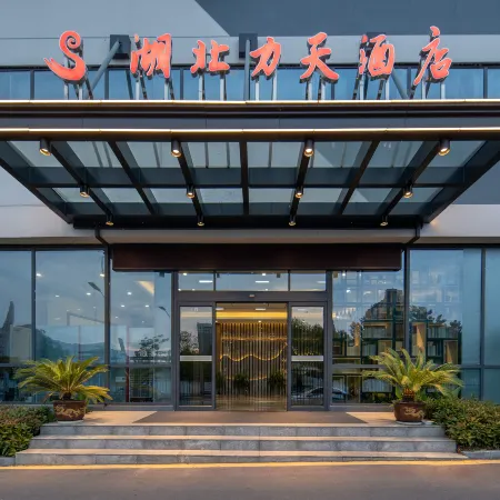 Hubei Litian Hotel (Fangxian Branch)