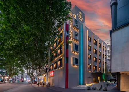 Xiao · ISVARA Designer Hotel (Huaihe Road Pedestrian Street) Отели рядом с достопримечательностью «Hefei University of Technology(Tunxilu Campus)»