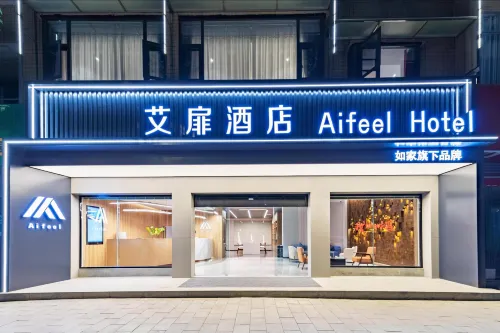 Aifei Hotel (Mianyang Zitong Chongwen Plaza Branch)