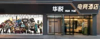 Huayue Esports Hotel