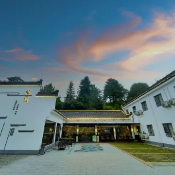 Jiuhuashan Maoju Hotel (Jiuhuashan Scenic Area Branch)