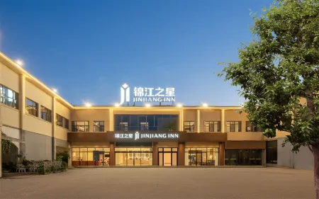 Jinjiang Hotel Jingdezhen Taoxichuan Creative Square Store Отели рядом с достопримечательностью «Jingdezhen Ceramics University (Xinchang Campus)»