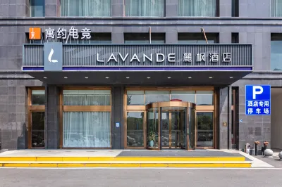 ラベンダーホテル(武漢陽邏深水港) 武漢生物工学学院周辺のホテル