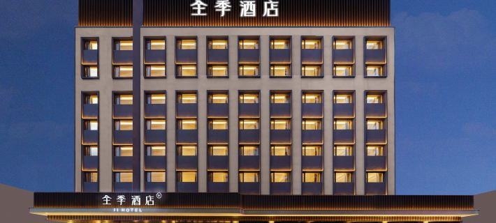 JI Hotel (Anshan Railway Station) Anshan otelleri