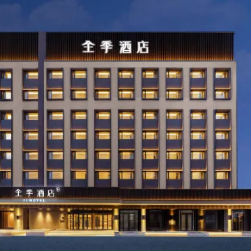 JI Hotel (Anshan Railway Station) Hotels near Anshan 219 Park