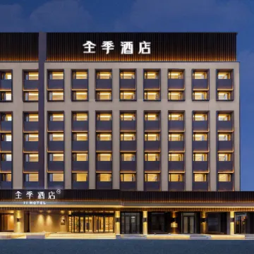 JI Hotel (Anshan Railway Station)
