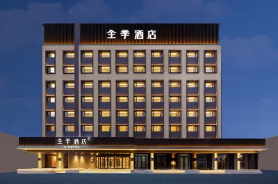 JI Hotel (Anshan Railway Station)