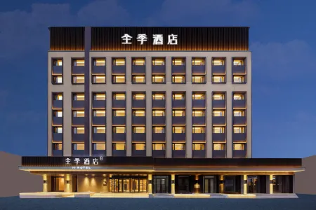 JI Hotel (Anshan Railway Station) Отели рядом с достопримечательностью «School of Higher Vocational Technology， Anshan Normal University»
