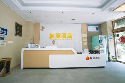 Ruyi Hotels in Ankang
