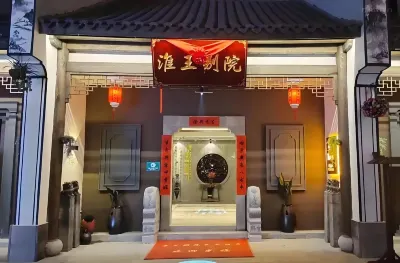 Fuyang Huaiwang Bieyuan Homestay (Raozhou Ancient Town Branch) Hotels near Lantian Vocational and Technical College Poyang Branch