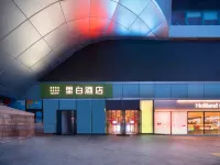 裏白ホテル（成都蜀都万達） 郫県駅周辺のホテル