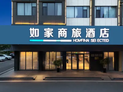 Homeinn Selected Hotel (Sishui Quanyuan Avenue County Government) Hotels in Sishui