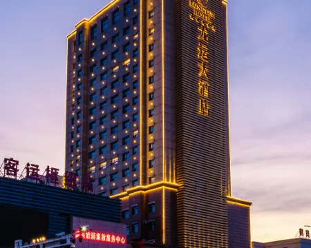Longyun Hotel Hotels in Hegang