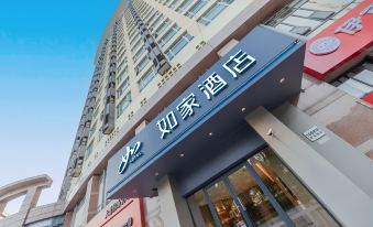 Homeinn · neo (Shanghai Zhonghui Plaza Jinqiao Subway Station)