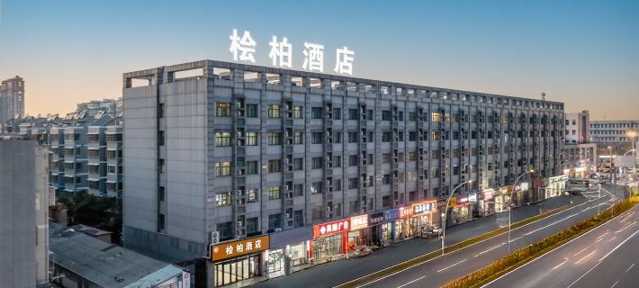 Cypress Hotel (Fengxian Bus Station) Hotels in Feng