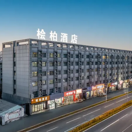 Cypress Hotel (Fengxian Bus Station)