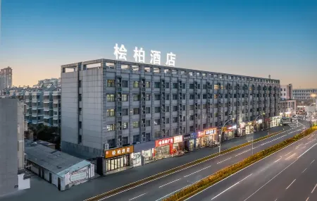 Cypress Hotel (Fengxian Bus Station)