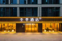 JI Hotel (Nanchang Honggutan Mixc) Hotel in zona Nanchang Hangkong University Gymnasium
