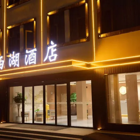 West Lake Hotel