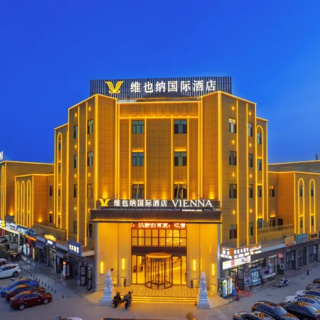 Vienna International Hotel (Huoyanshan Road, Grape Valley, Turpan)
