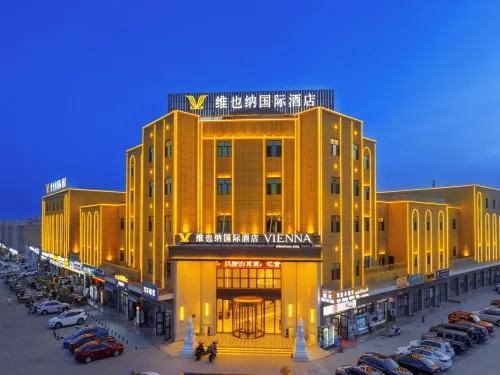 Vienna International Hotel (Huoyanshan Road, Grape Valley, Turpan)