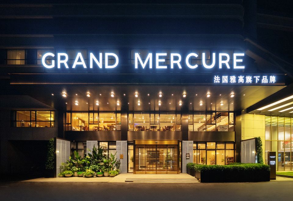 그랜드 머큐어 광저우 바이윈 국제공항 호텔 전경