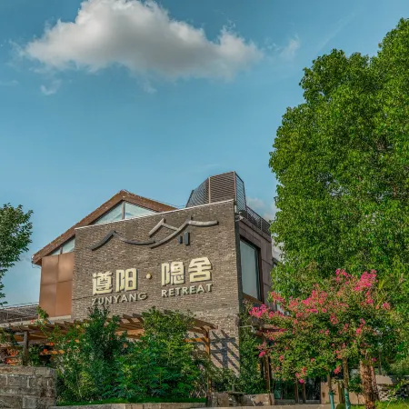 Zunyang Hidden House Garden Homestay (Suning Plaza Branch)