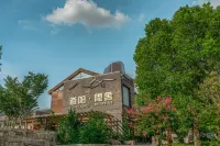 Zunyang Hidden House Garden Homestay (Suning Plaza Branch)