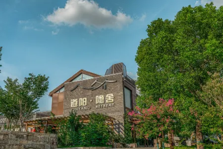 Zunyang Hidden House Garden Homestay (Suning Plaza Branch) Отели рядом со станцией Chuzhou North Railway Station