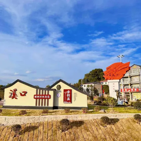 Zhangjiajie Guyunxi Holiday Resort