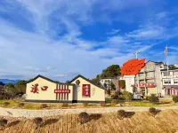 Zhangjiajie Guyunxi Holiday Resort - balcone