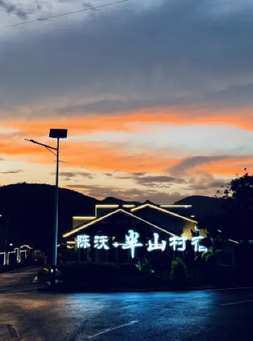 Chenwo Banshan Village Lodge