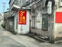 Xincuo No.3 Apartment
