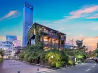 伊美蘿薇海景別墅飯店（青島五四廣場景區店） 五四廣場/奧帆中心住宿飯店
